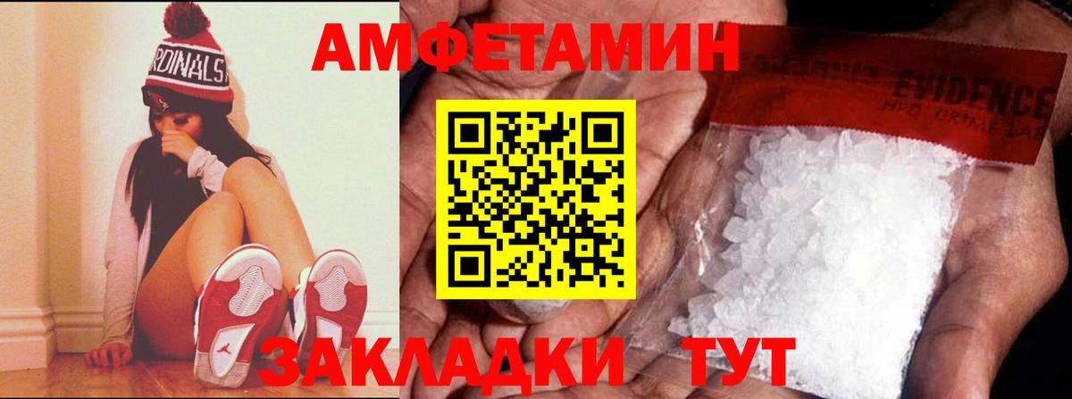 АМФЕТАМИН  Амфетамин 98%  Вход с VPN  Казань 