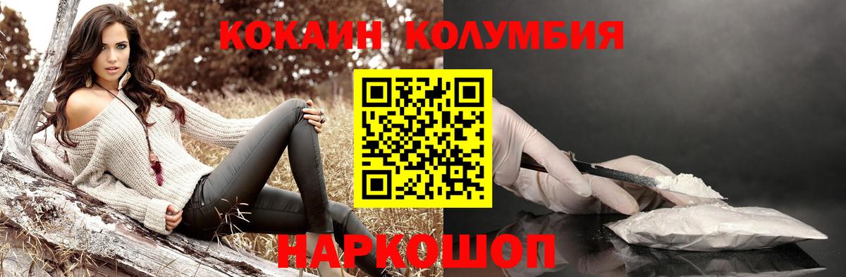 Казань  COCAIN 99%  Вход с VPN 