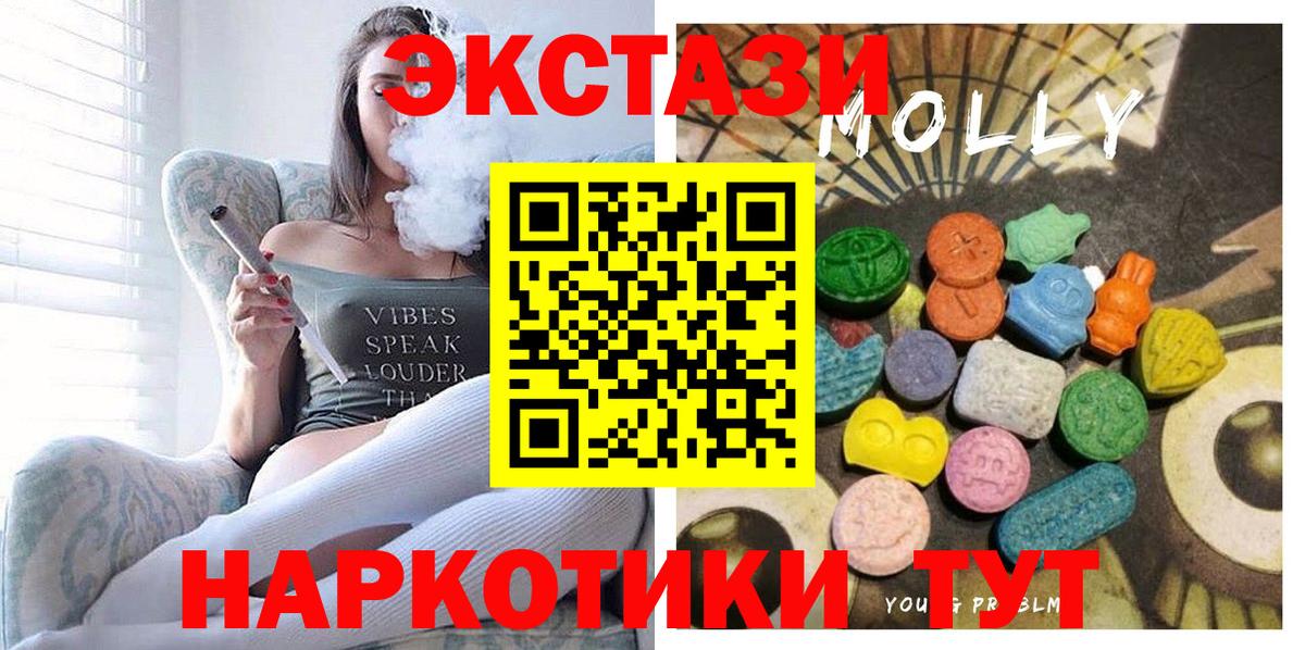 АМФЕТАМИН Казань