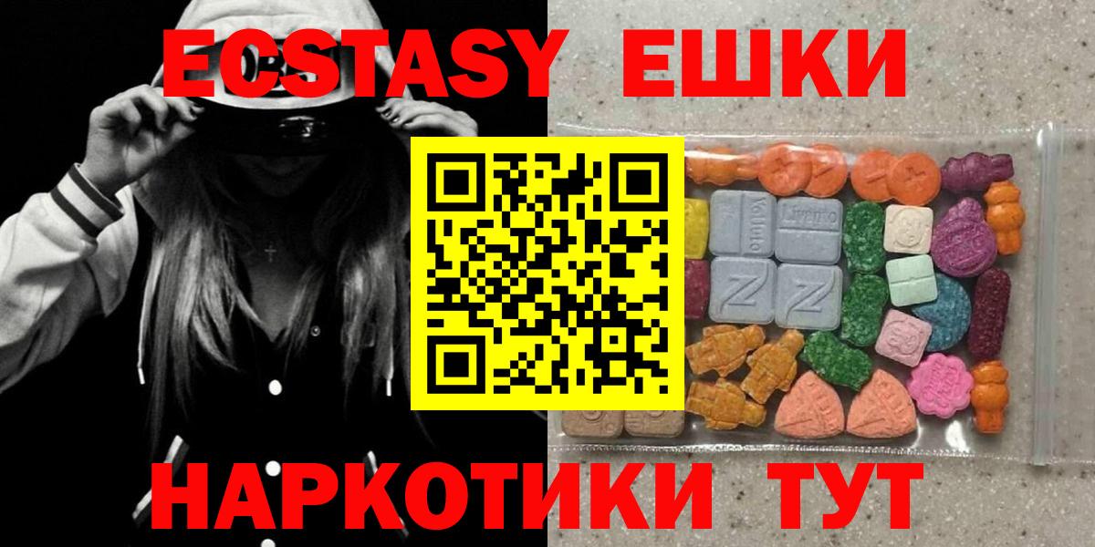 Казань  ЭКСТАЗИ Cube  KRAKEN ссылка  Вход с VPN  ЭКСТАЗИ 