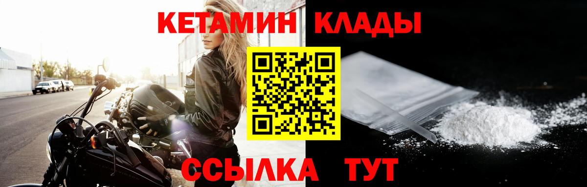 Казань  Кетамин ketamine  Вход с VPN  Кетамин ketamine 