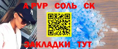 меф Кумертау