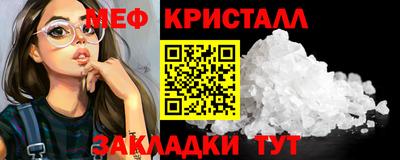 MESCALINE Кунгур