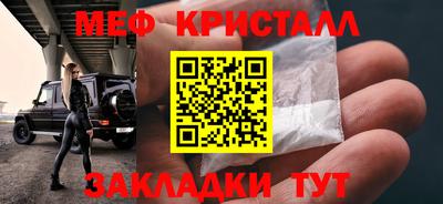 MESCALINE Кунгур