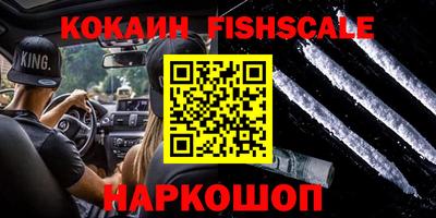 MESCALINE Кунгур