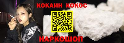 MESCALINE Кунгур