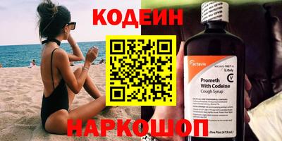 меф Кумертау