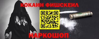 MESCALINE Кунгур