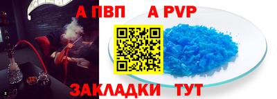 меф Кумертау