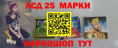 MESCALINE Кунгур