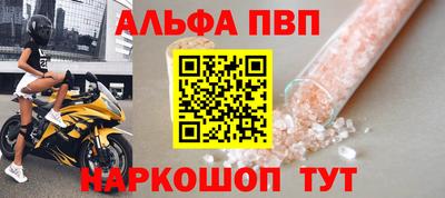 MESCALINE Кунгур