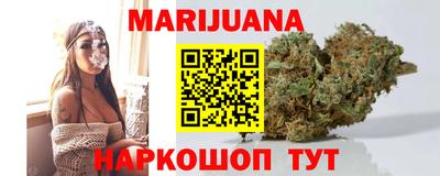 MESCALINE Кунгур