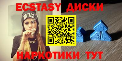 MESCALINE Кунгур