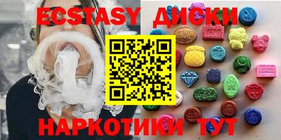 MESCALINE Кунгур