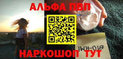 меф Кумертау