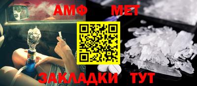 меф Кумертау