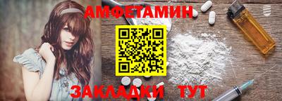 меф Кумертау