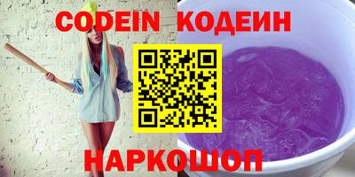 меф Кумертау