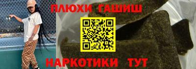 MESCALINE Кунгур