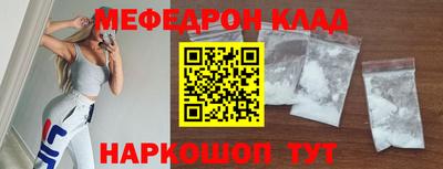 MESCALINE Кунгур