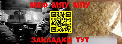 MESCALINE Кунгур