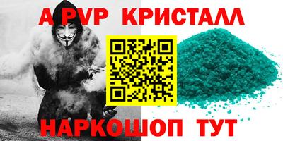 меф Кумертау
