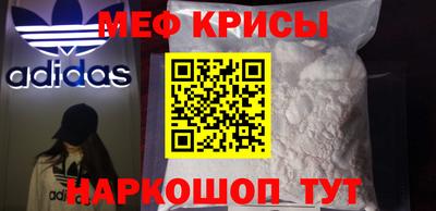 меф Кумертау