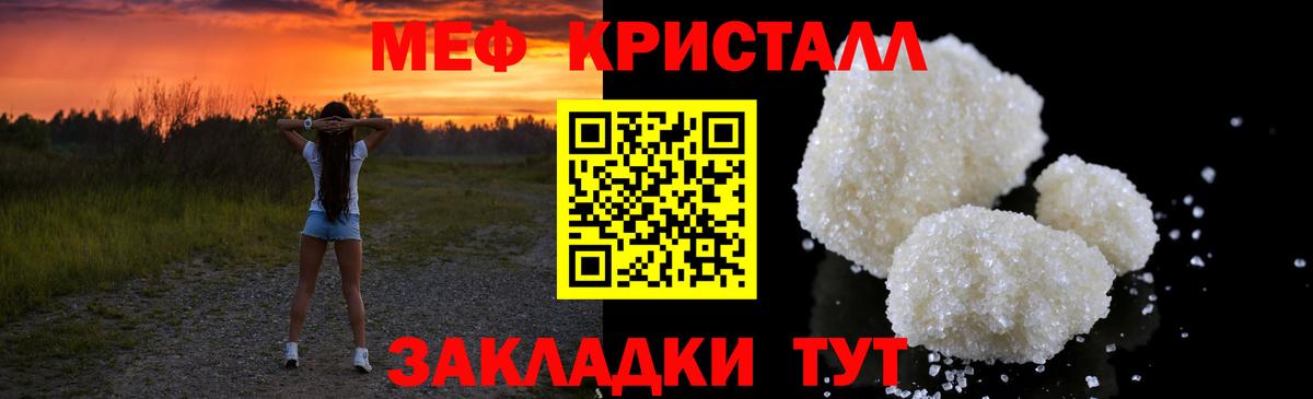 APVP СК   Конопля  Казань  ГАШ  МЕФ кристаллы  Вход с VPN  МДМА 