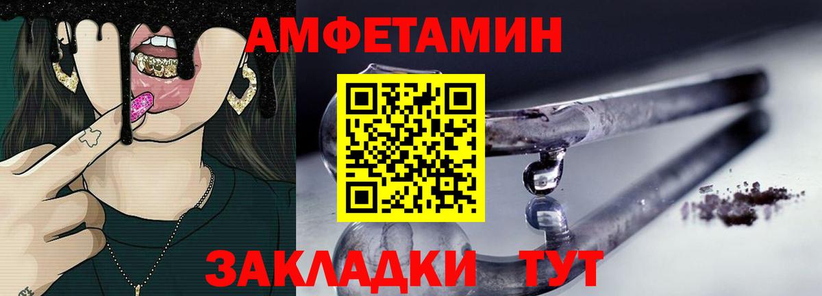 Казань  Первитин Methamphetamine  Вход с VPN 