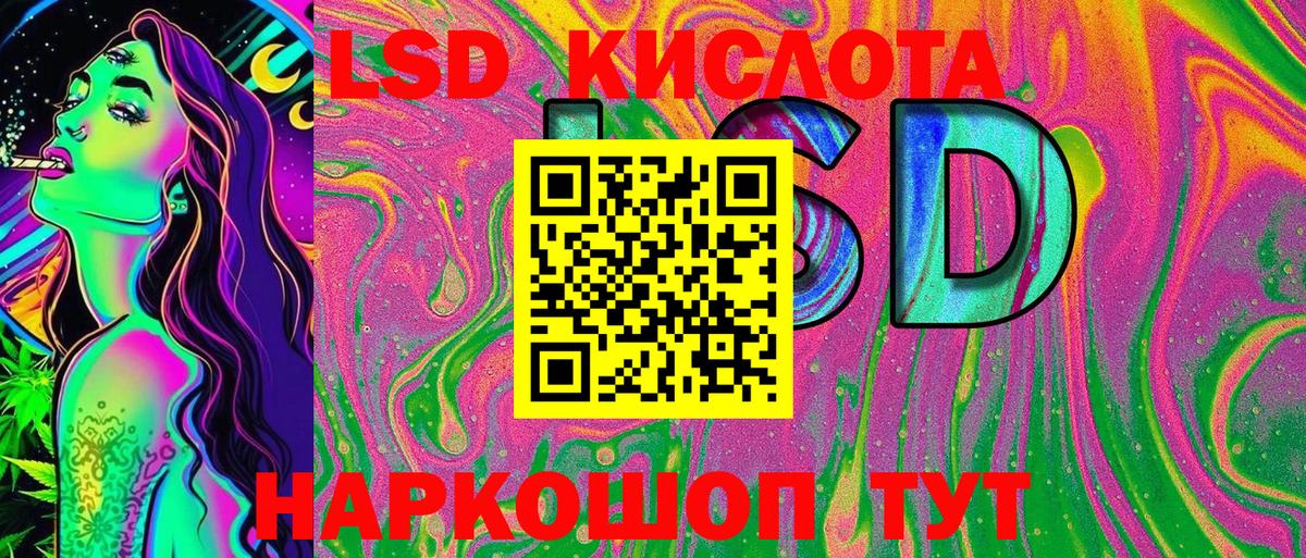 Марки NBOMe 1,8мг  Вход с VPN  Марки NBOMe  Казань 