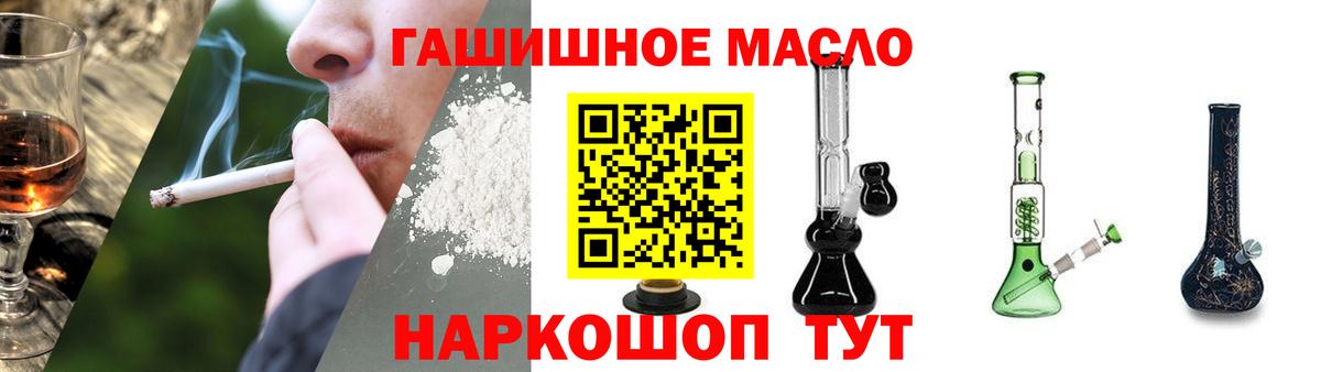 ТГК концентрат  Вход с VPN  Казань 