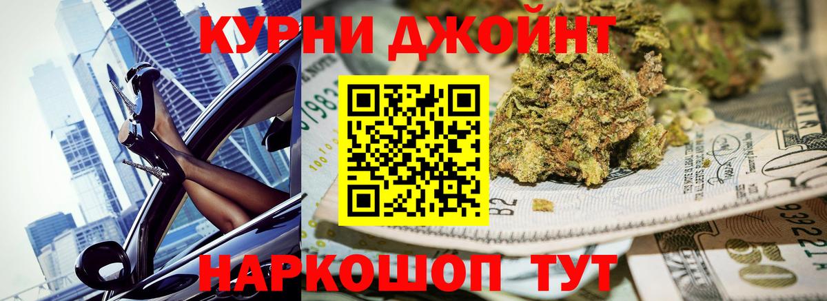 Конопля план  Вход с VPN  Казань  Шишки марихуана White Widow  Канабис LSD WEED  Каннабис White Widow 